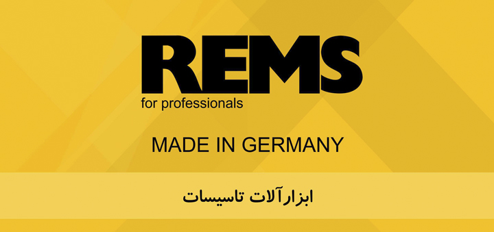 rems rems