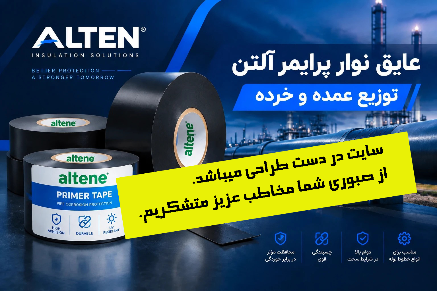 اولترافیکس